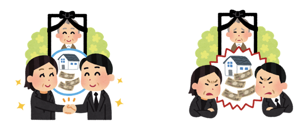 遺産で揉める